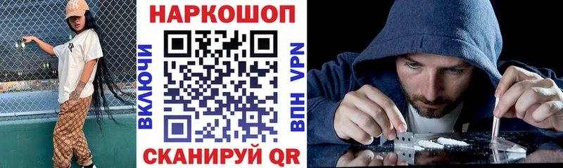 Магазины продажи наркотиков Гаврилов-Ям АМФ  Alpha PVP  Мефедрон  Cocaine  ГАШИШ 