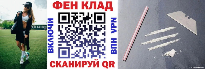 мега маркетплейс  Гаврилов-Ям  АМФ VHQ 