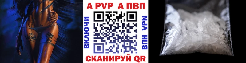 мега зеркало  купить   Гаврилов-Ям  A PVP Соль 