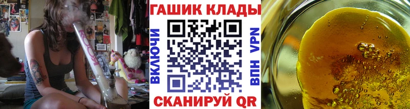 ГАШ 40% ТГК  Гаврилов-Ям 