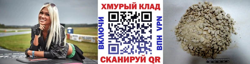 ГЕРОИН Heroin  купить   Гаврилов-Ям 