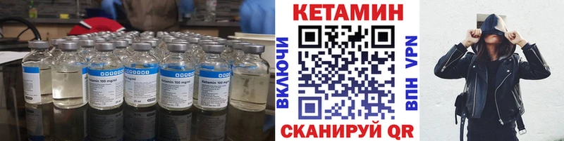 блэк спрут tor  Гаврилов-Ям  КЕТАМИН VHQ 