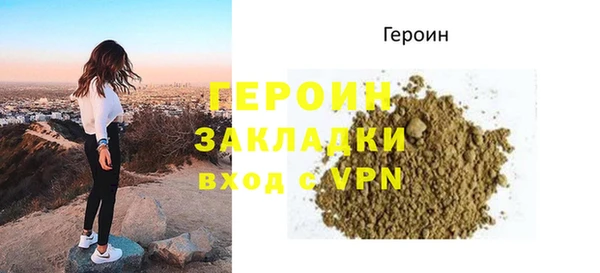трава Баксан