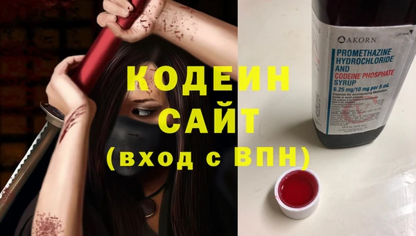 кокаин Балахна