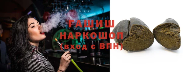 кокаин Балахна