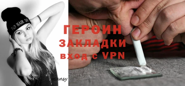 кокаин Балахна