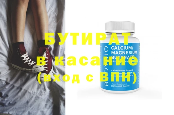 кокаин Балахна