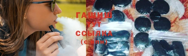 трава Баксан