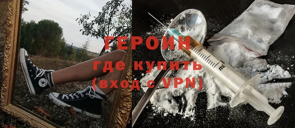 скорость mdpv Балабаново