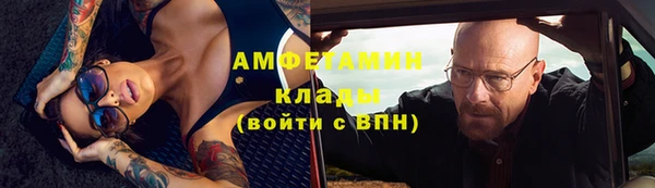 кокаин Балахна