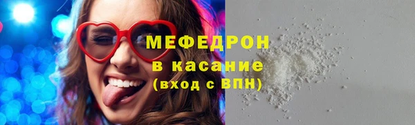 кокаин Балахна
