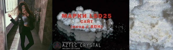 скорость mdpv Балабаново