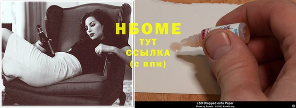трава Баксан