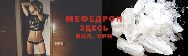 амф Беломорск