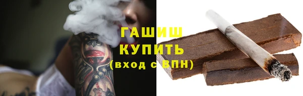 трава Баксан