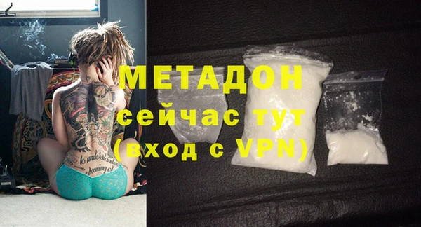 мефедрон VHQ Усинск