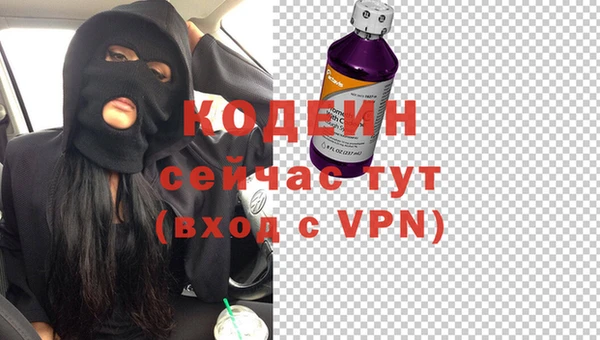 ALPHA-PVP Белокуриха