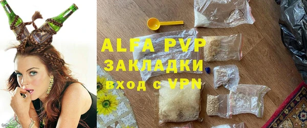 трава Баксан