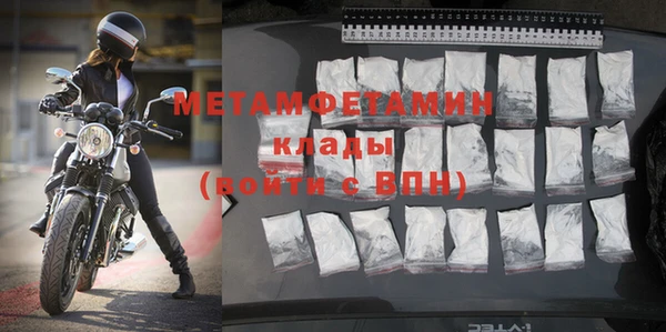 трава Баксан