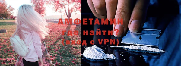 кокаин Балахна