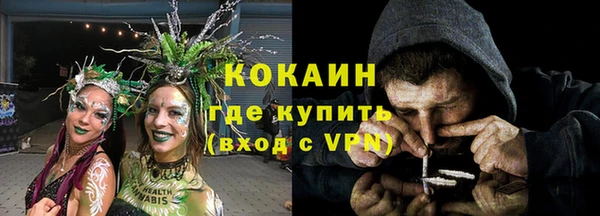 скорость mdpv Балабаново