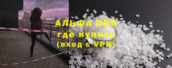 скорость mdpv Балабаново