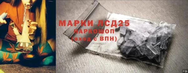 кокаин Балахна