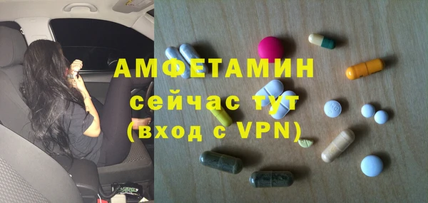 кокаин Балахна
