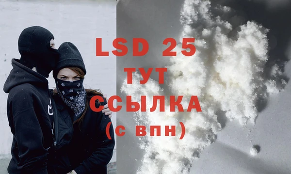 мефедрон мука Усолье-Сибирское