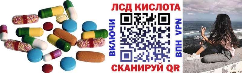 продажа наркотиков  MEGA как войти  LSD-25 экстази кислота  Гаврилов-Ям 