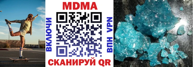 hydra сайт  Гаврилов-Ям  MDMA crystal 