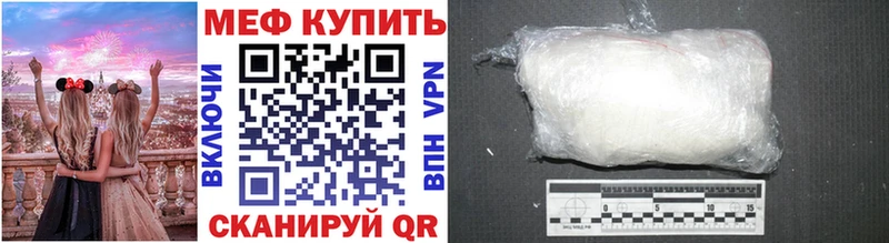 Мефедрон VHQ darknet наркотические препараты Гаврилов-Ям