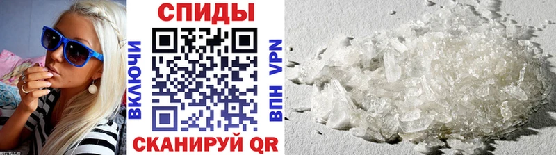 купить наркотики цена Гаврилов-Ям МЕТАМФЕТАМИН винт
